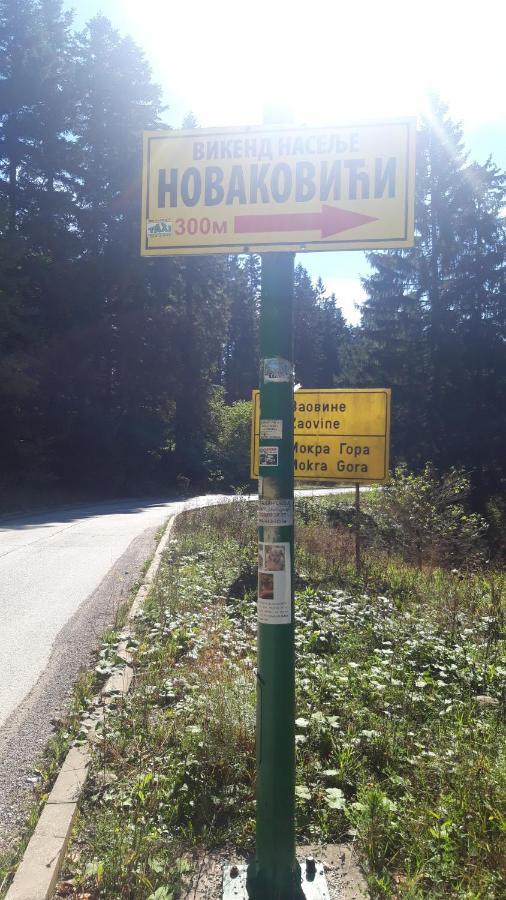 Planinska Kuca Dusan Mitrovac Exterior foto